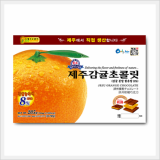 Jeju Orange Chocolate