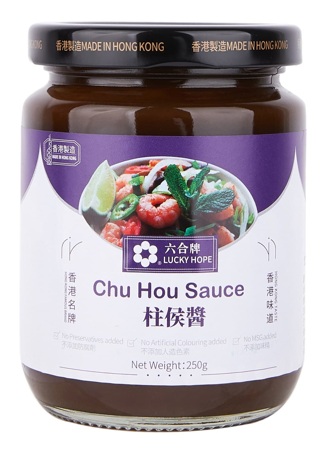 Chu Hou Sauce