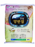 Korean Premium Short Grain White Rice 
