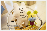 Cheekaboo & Mr. Polarbear Doll