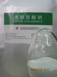 cosmetic moisturizing ingredient hyaluronic acid