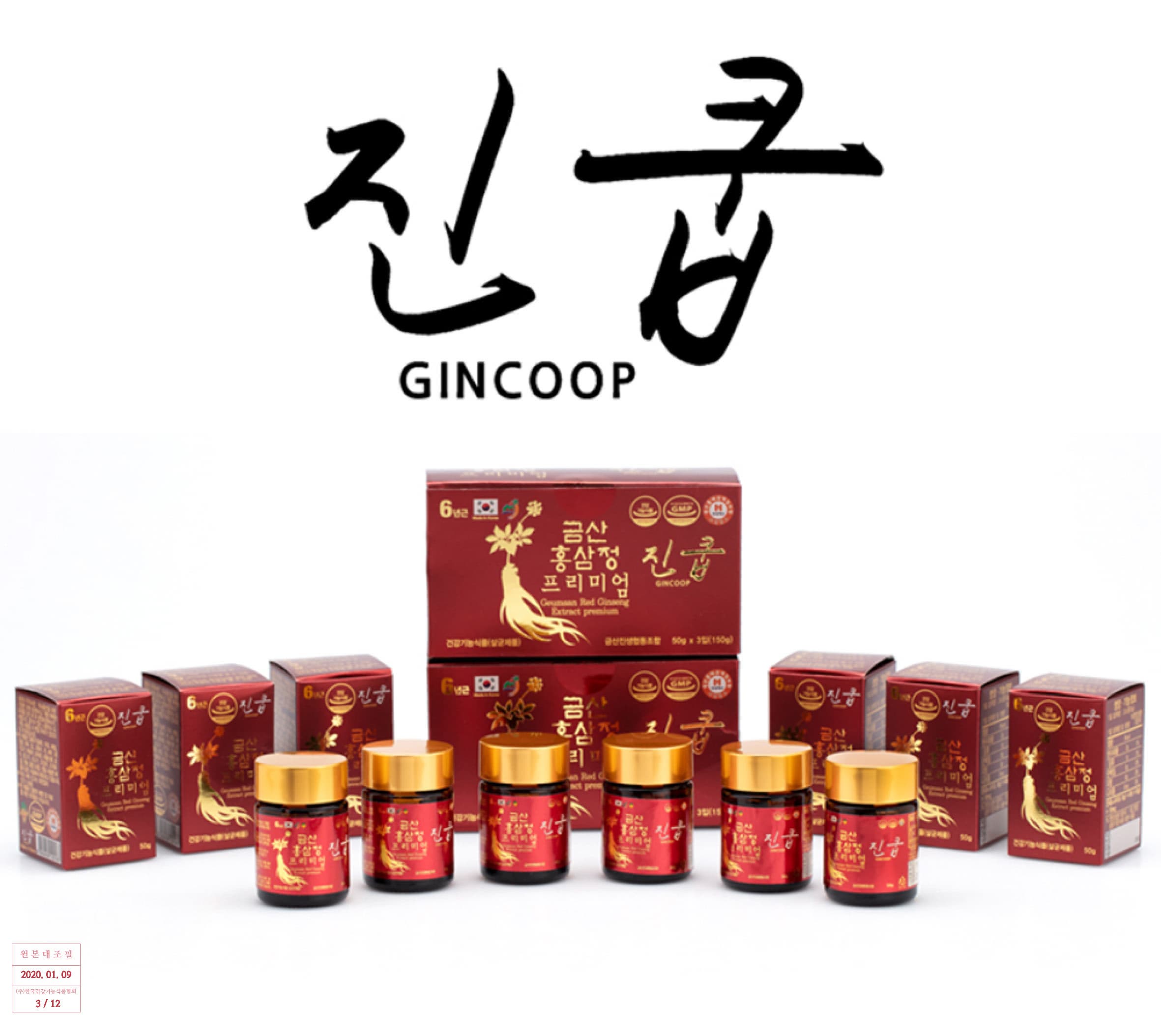 Geumsan Red Ginseng Extract premium_health functional foods