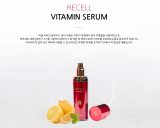 RECELL Vitamin Serum