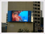 Type of Outside Wall Mounted Commercial/Information Screens