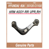 55120C1100 _ ARM ASSY_RR UPR_RH _ Genuine Korean Automotive Spare Parts _ Hyundai Kia _Mobis_