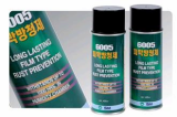 Long Lasting Film- Type Rust Prevention SM6005