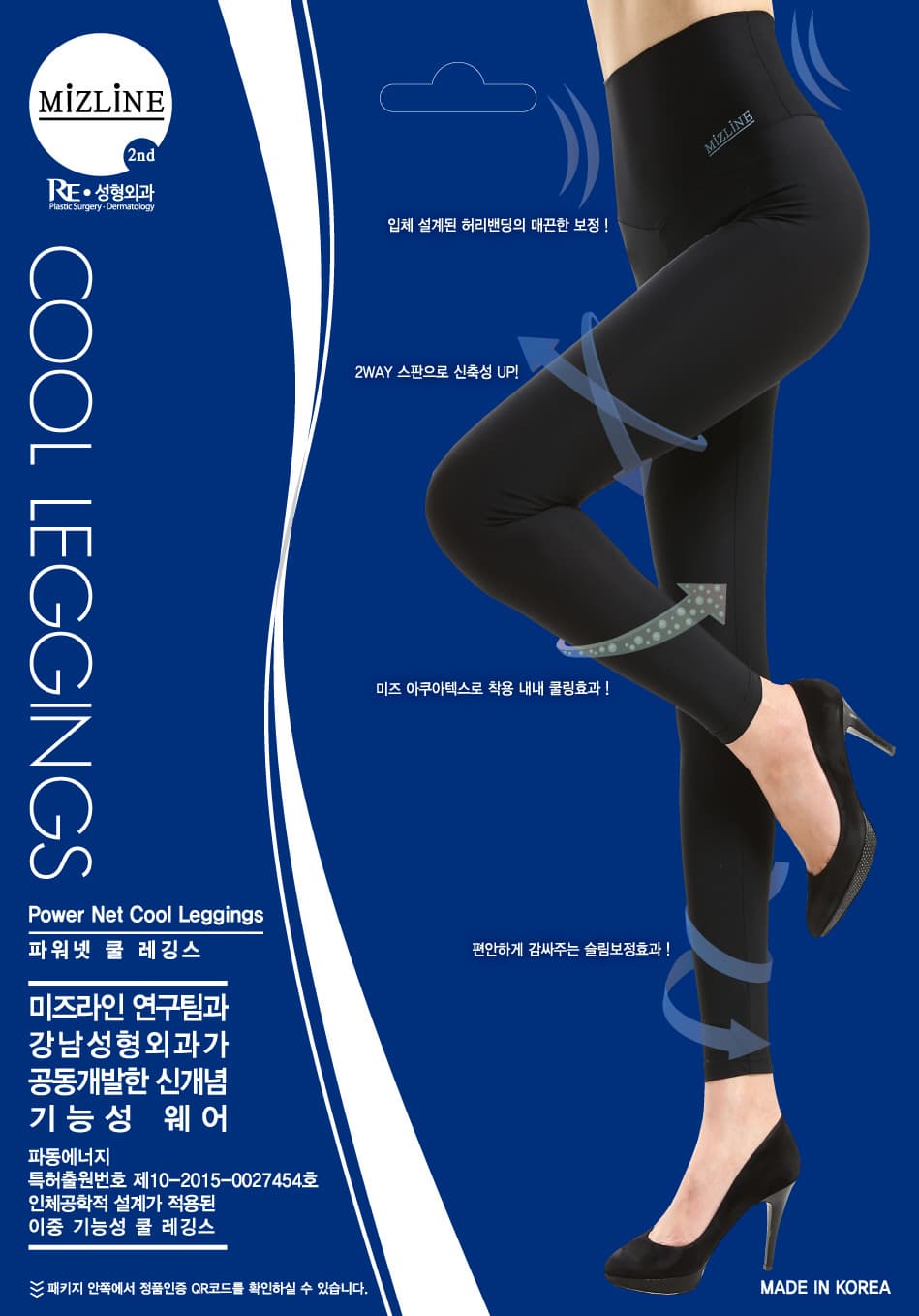 MIZLINE Double Layer Wide Band Tights 미즈라인 더블레이어 와이드