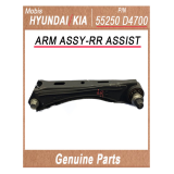 55250D4700 _ ARM ASSY_RR ASSIST _ Genuine Korean Automotive Spare Parts _ Hyundai Kia _Mobis_