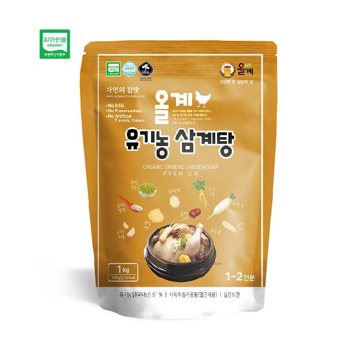 Orge Organic Jinseng Chicken Soup
