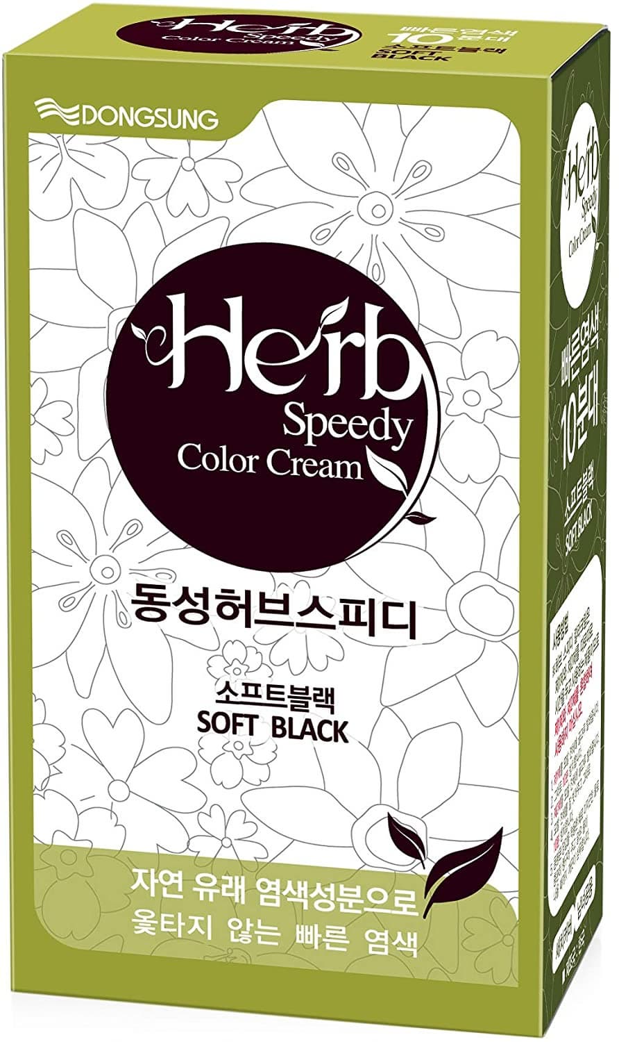 Herb Speedy PPD Free Hair Dye_ Ammonia Free Hair Color