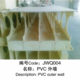 pvc plastic wall