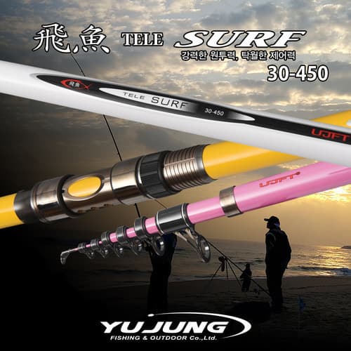 korean carbon fiber fishing rod, korean carbon fiber fishing rod Suppliers  and Manufacturers at