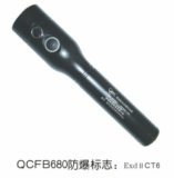 Explosion-proof aiming flashlight (FB680)