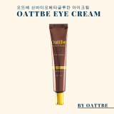 Oattbe Syn Bio B_Glucans Eye cream