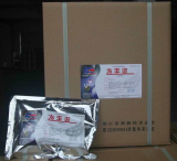 Coated Cysteamine HCl 20%