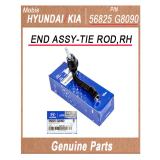 56825G8090 _ END ASSY_TIE ROD_RH _ Genuine Korean Automotive Spare Parts _ Hyundai Kia _Mobis_