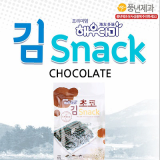 Premium Seaweed Snacks Chocolate Flavor
