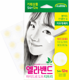 Elaband HydroDot TeaTree_SkinCare Acne patch_