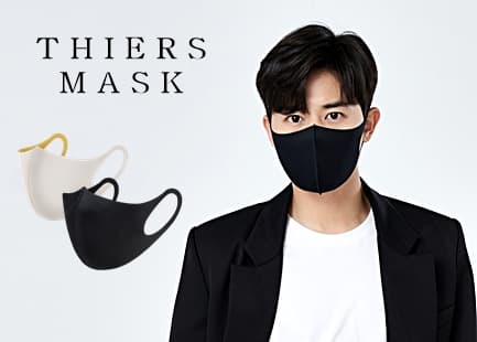 THIERS MASK Fashion Phytoncide Antibacterial Mask
