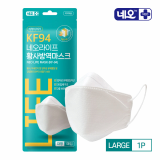 Neo Life Mask KF94 1p_individual packaging