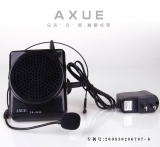 Axue 8468 black voice amplifier