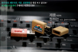 2G wood printing usb flash drives / stick usb memory 