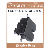 81230D3000 _ LATCH ASSY_TAIL GATE _ Genuine Korean Automotive Spare Parts _ Hyundai Kia _Mobis_