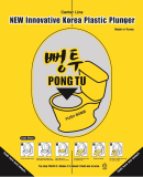 Pongtu Toilet Disposable Sticker Plunger