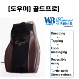 WELLBEING Dowoomi DReversible_ Knead Tap Back Massager