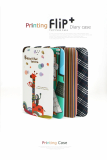 Cell/ Mobile Phone Case/ Accessory/ Cover