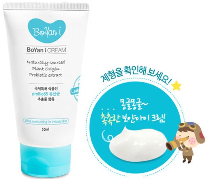 Body Cream for Sensitive_ Dry Skin_ Eczema_ baby skin
