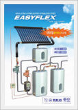 Easyflex-corrugated Flexible Tube for Solar