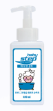 Baby Care Baby Step 