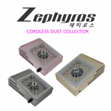 Zephyros Cordless Nail Dust Collector