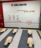 CPR SIMULATOR KIT