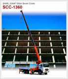 Stick Boom Crane SCC-1360