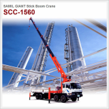 Stick Boom Crane SCC-1560