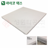 Mycotex Aluminum Perforated Acoustical Ceiling Panel Tradekorea