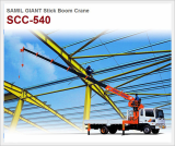 Stick Boom Crane SCC-540