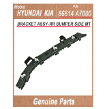 86614A7000 _ BRACKET ASSY_RR BUMPER SIDE MT _ Genuine Korean Automotive Spare Parts _ Hyundai Kia _M