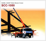 Stick Boom Crane SCC-1050