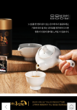 Korea long life Ginseng tea