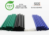 Biodegradable straws_PLA_