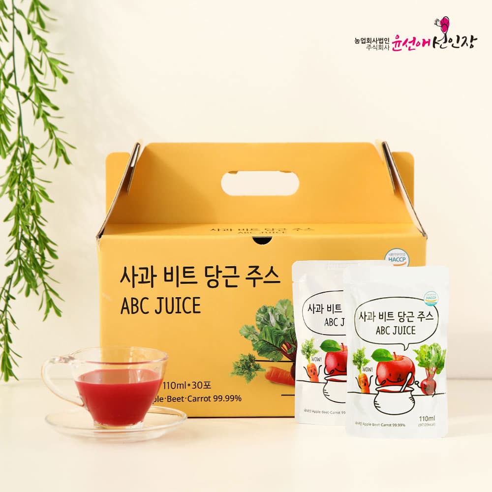 ABC Juice _Apple_Beet and Carrot Juice_