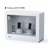 Transparent LCD Showcase - T-Shine Single 22 Inch - ENSI