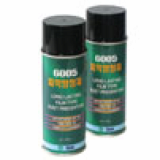 Long Lasting Film-Type Rust Prevention(SM6005)