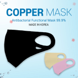 Fashion Face Mask _ Copper Mask