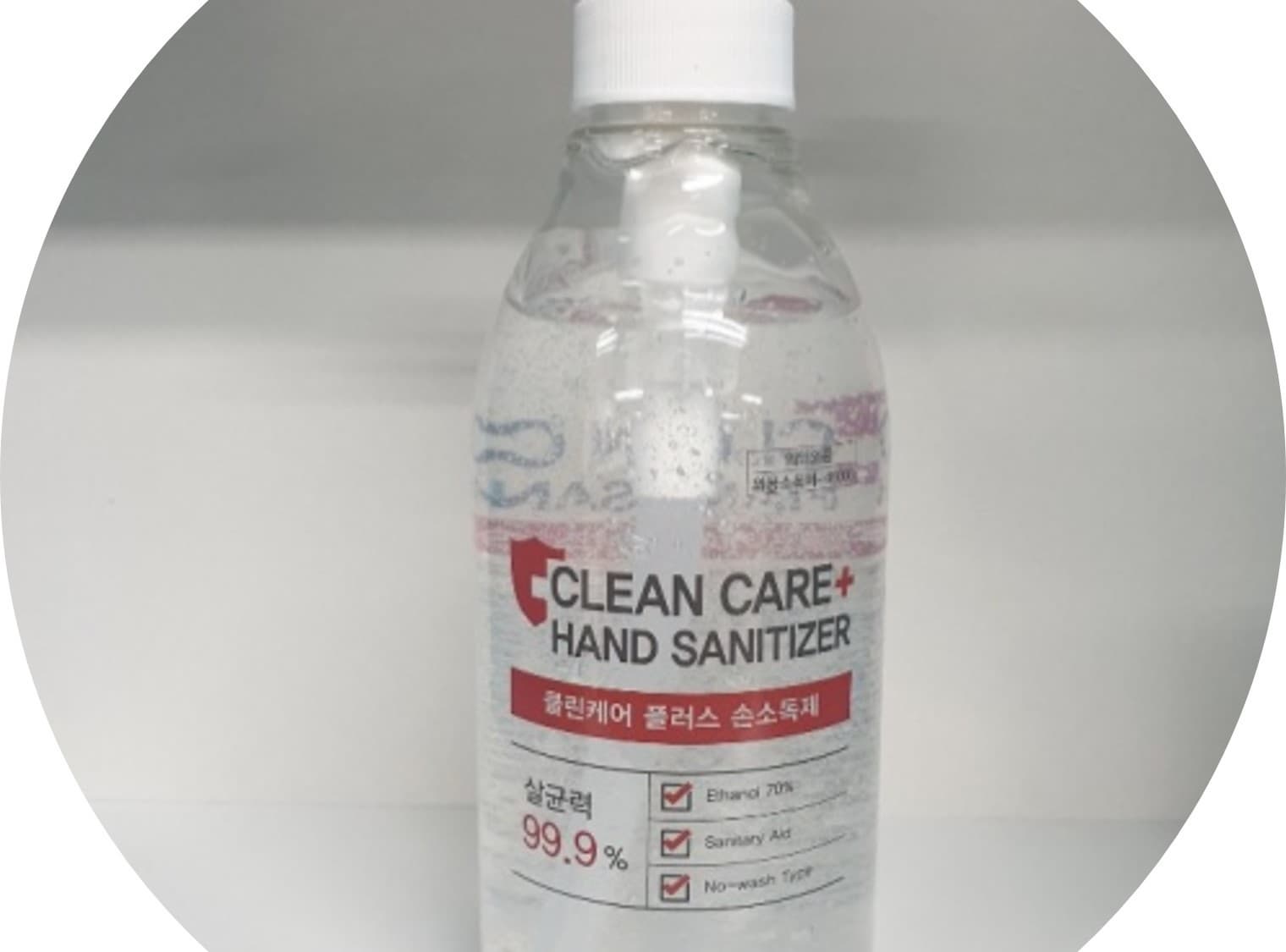 Clean Care Plus Hand Sanitizer_Ethanol Gel_