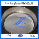 High Quality Stainless Filter Screen