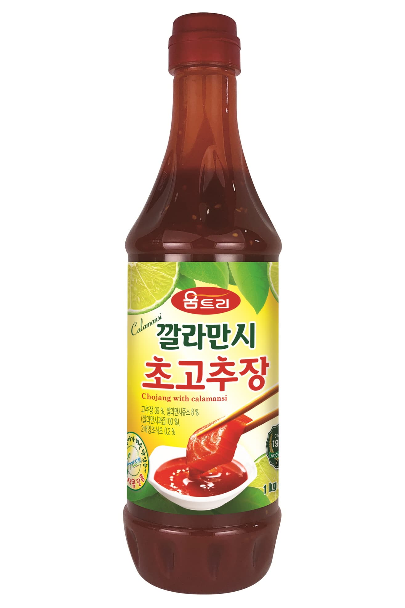 Woomtree Sweet_Spicy Red Chili Pepper Sauce with calamansi